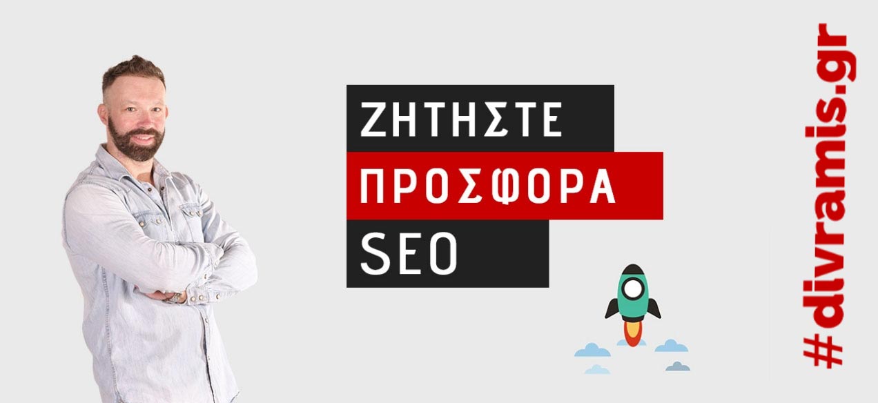 zita-prosfora-seo-11