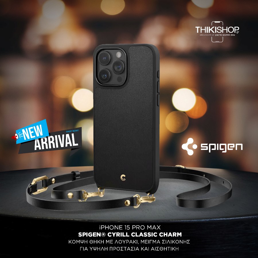 Αξεσουάρ Smartphone Θήκες κινητών